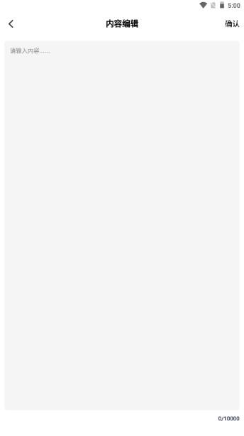手写生成器app免费下载 v1.6.1 官方版