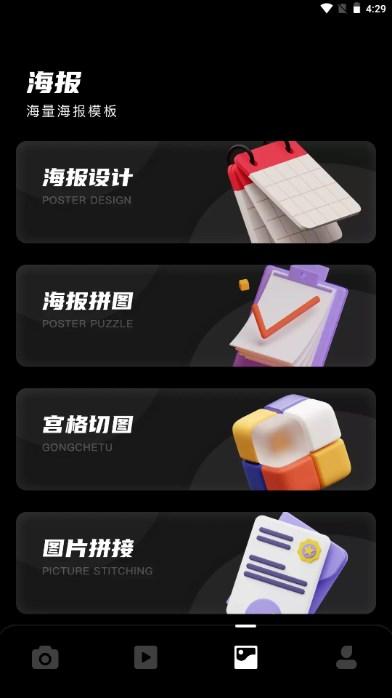 dazz相机最新版2025下载 v1.0.51 安卓版 v1.0.51 安卓版