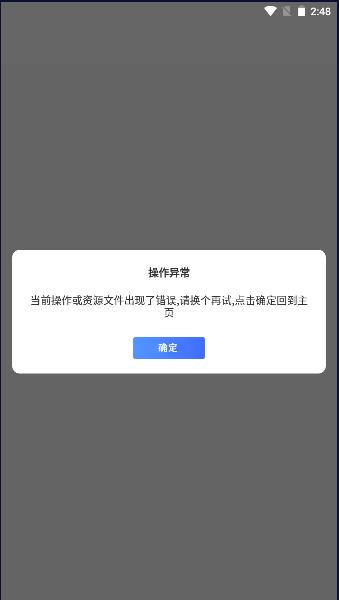 永久阅读器2024最新版本 v1.1.1 安卓版 v1.1.1 安卓版