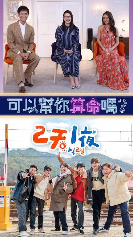 KKTV电视软件安卓下载 v4.15.0 安卓版