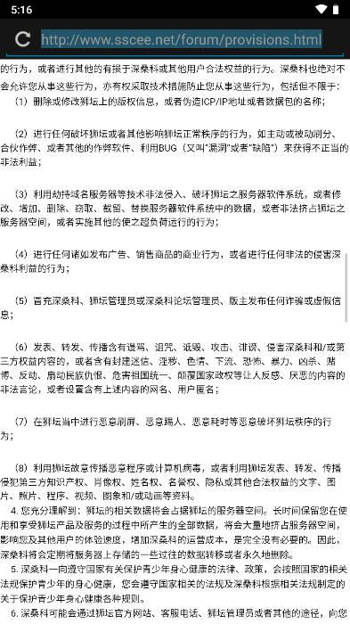 火翼云眼摄像头app v1.0 官方安卓版 v1.0 官方安卓版