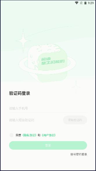 不可能的世界app安卓最新2024版 v0.10.2 手机版
