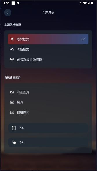 宝莲灯pro最新版本 v4.3.54 安卓版 v4.3.54 安卓版
