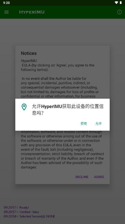 HyperIMU美国修复陀螺仪软件 3.1.3.0 最新版