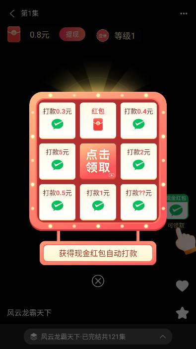 多看剧场app最新版本 v1.0.2 安卓版 v1.0.2 安卓版