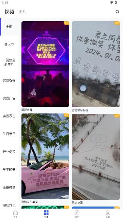 飞推下载最新版本2024 v5.5.8 安卓版 v5.5.8 安卓版