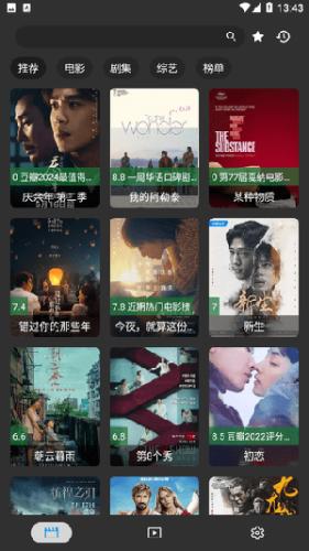 鸿臻影视app官方正版 v1.0.7 安卓最新版 v1.0.7 安卓最新版