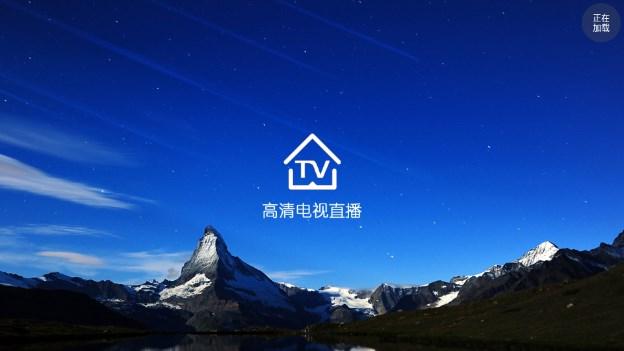 看看电视TV版下载最新版本 v3.0.52 安卓版 v3.0.52 安卓版