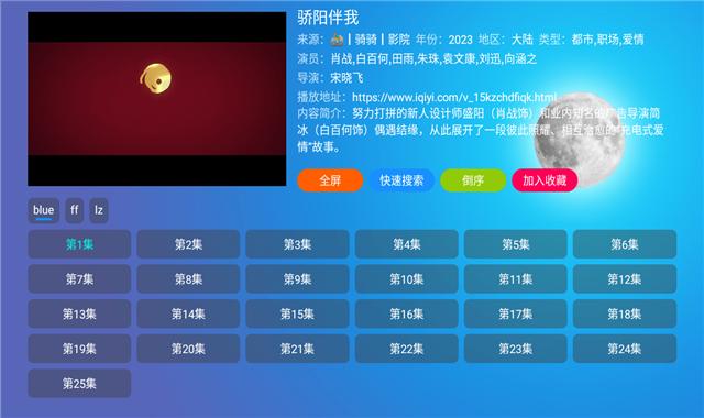 多多TV电视盒子版下载2024最新版 v2.0 安卓版本 v2.0 安卓版本