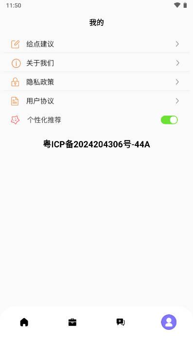 元元短剧免费版 v1.1 安卓版 v1.1 安卓版
