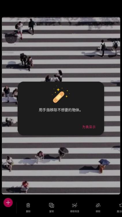 百色特图片编辑app v2.4.4 安卓版 v2.4.4 安卓版
