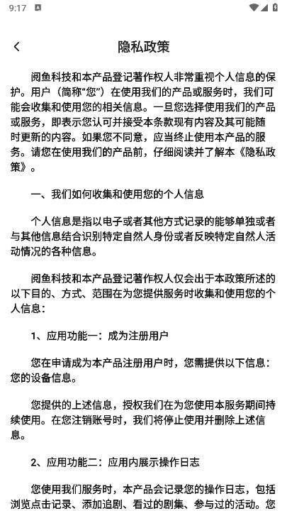 剧满满短剧软件 v1.0.0 安卓版 v1.0.0 安卓版