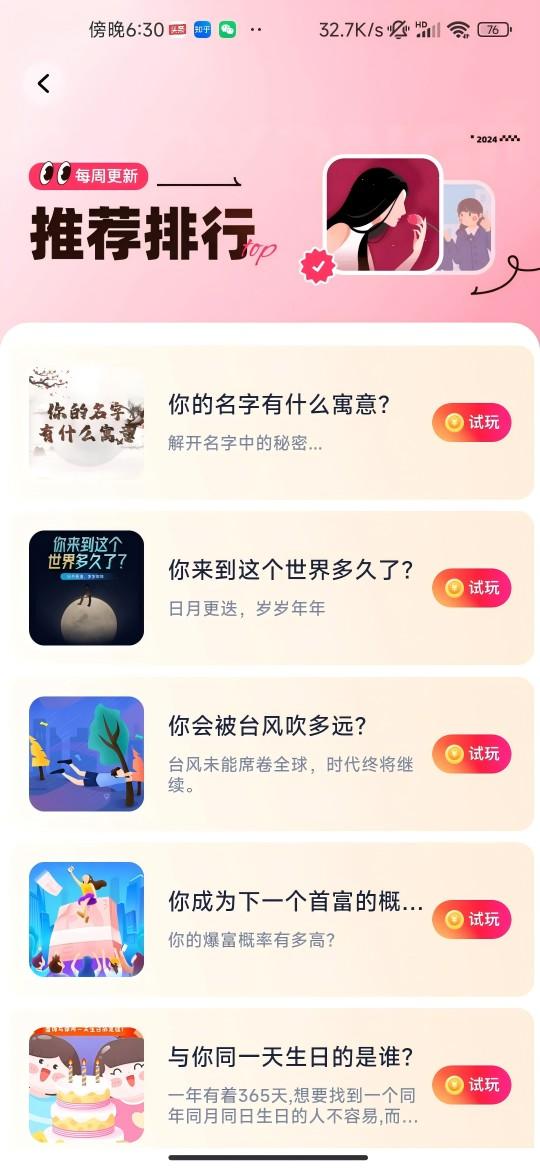 剧惠宝app免费版 v1.5.3 安卓最新版 v1.5.3 安卓最新版