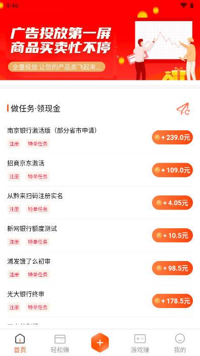 给个好屏app官方版 v2.2.6 安卓最新版 v2.2.6 安卓最新版