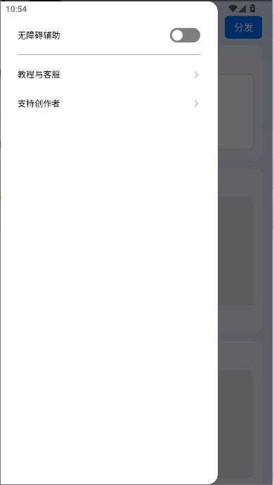 今日分发平台app v1.0.0 安卓手机版
