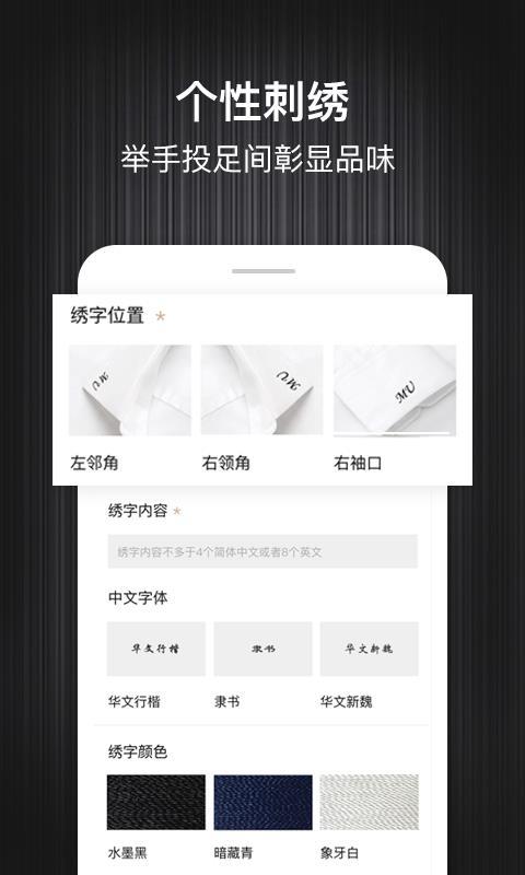 码尚轻定制  v3.3.1