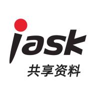 爱问共享资料电子书APP最新版本2024版 v2.7.3 安卓版