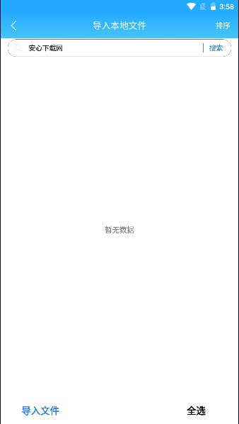 全民阅读小说阅读器app纯净版免费下载安装 v1.0.2 安卓最新版 v1.0.2 安卓最新版