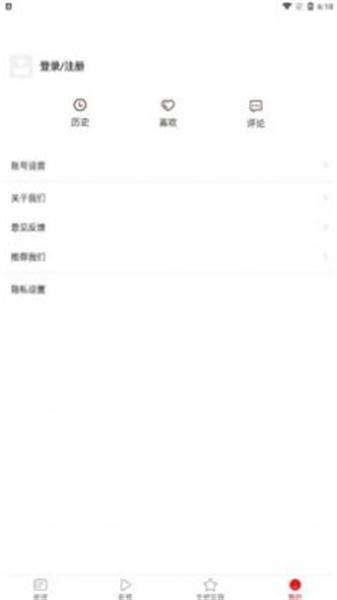 金彩盘州  v6.0.4