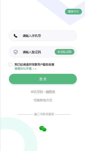 霞客任我行app下载安装最新版本 v1.1.3 安卓版 v1.1.3 安卓版
