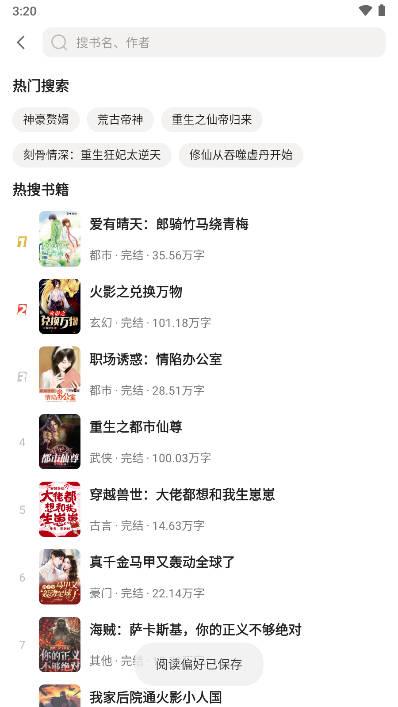 七番小说app最新版 v1.2.5 安卓版 v1.2.5 安卓版