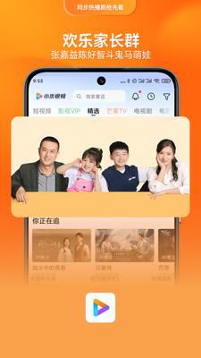 小米视频手机版