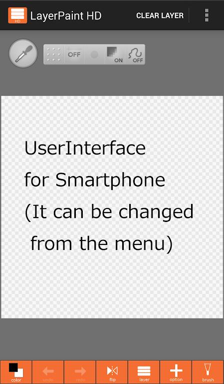 LayerPaintHD绘图工具 v1.12.15 安卓版 v1.12.15 安卓版