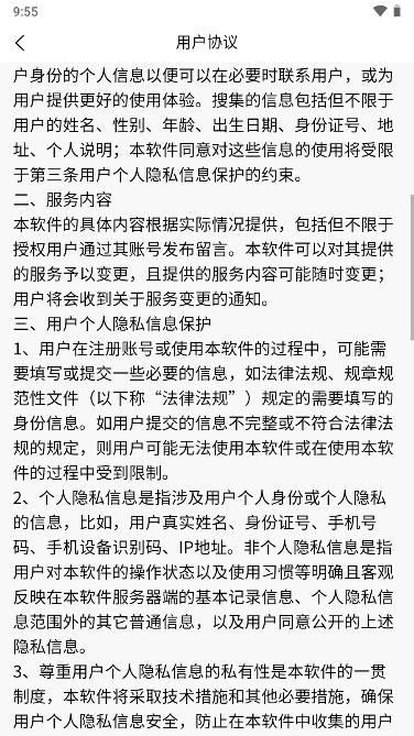 全民种草平台手机版 v1.0.9 官方安卓版 v1.0.9 官方安卓版