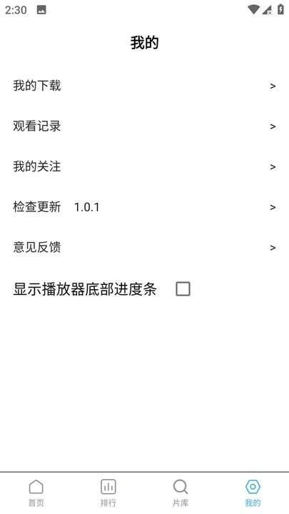 追剧tv