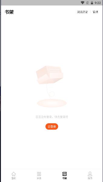 易读小说阅读器安装安卓2024版本 v1.1.1 手机版 v1.1.1 手机版