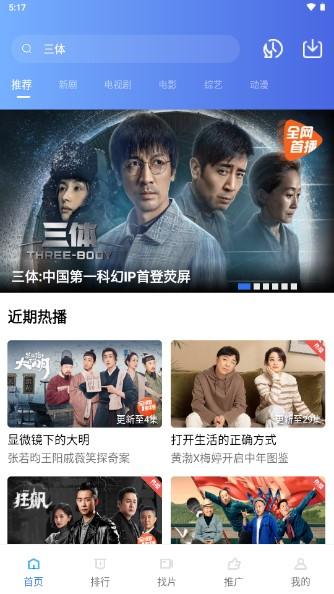 蓝猫视频vip版去广告 V3.3.5 手机版