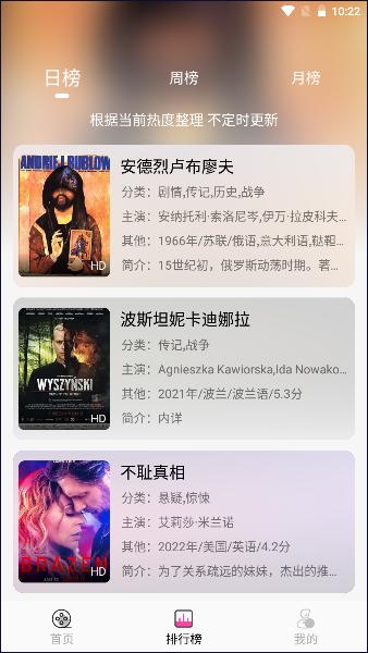 追剧粉APP去广告最新版本 v1.0.0 安卓纯净版 v1.0.0 安卓纯净版