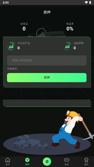 一起拍app官方版 v1.1.4 安卓最新版