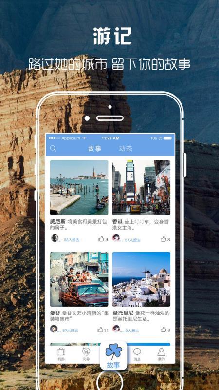 团子部落  v6.4.4