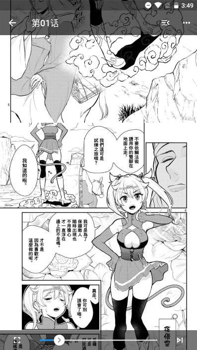 kobi漫画app免费版 v0.0.1 安卓最新版 v0.0.1 安卓最新版