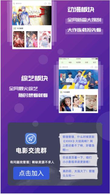 小小影视下载正版2024 v5.1.8 安卓手机版