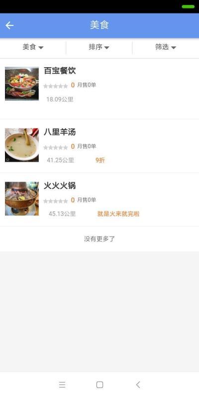 百宝会员  v5.2.2