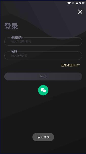 泰剧tv泰剧网下载app免费版 v3.0.6.8 安卓版 v3.0.6.8 安卓版