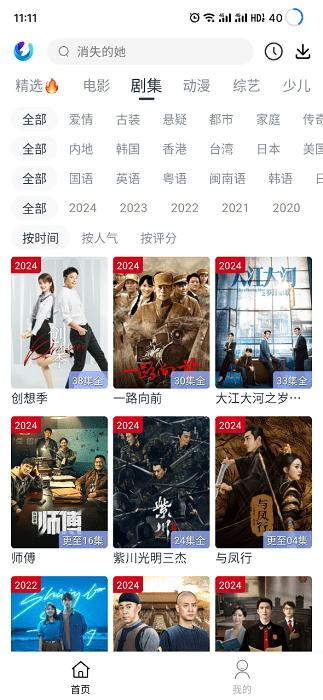 柚子fun追剧软件最新版本 v6.0.0 安卓版 v6.0.0 安卓版