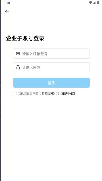 ToDesk云电脑手机版下载2025 v1.1.0.0 官方安卓版