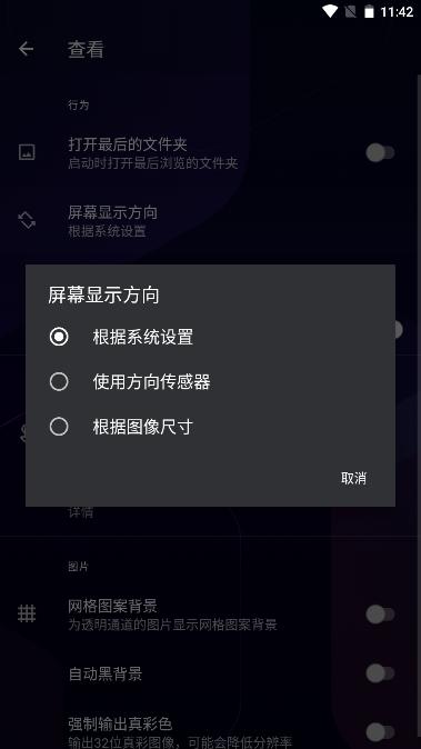 QuickPic图库安卓去广告版 v9.5 纯净版