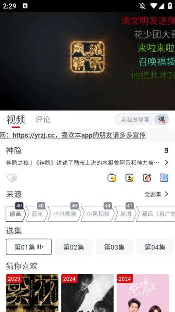 剧兔app官方下载免费版 v3.3.4 安卓最新版 v3.3.4 安卓最新版