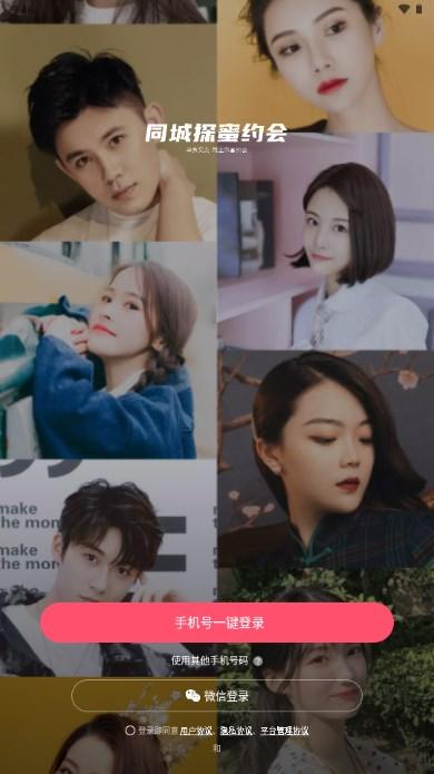 趣动漫app官方下载2024安卓版 v1.0.0.6 手机版 v1.0.0.6 手机版