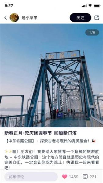 行书相机最新版  v4.1.1