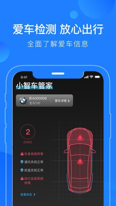 蘑菇知途  v4.0.3