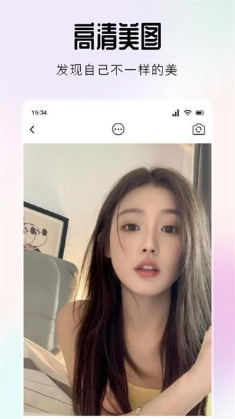 花蝶相机  v4.0.3