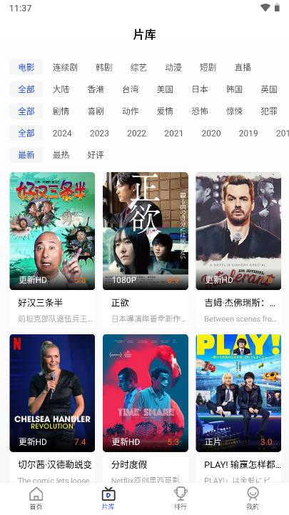 喵影视频app追剧软件无广告版 v1.0.7 安卓版 v1.0.7 安卓版