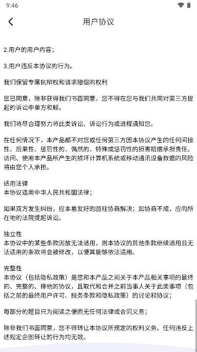 摩旅地图app安卓版 v1.0.0 手机版 v1.0.0 手机版