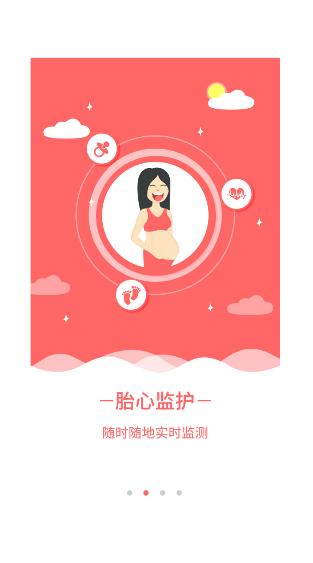 湖南健康320平台APP 6.7.2 官方版 6.7.2 官方版