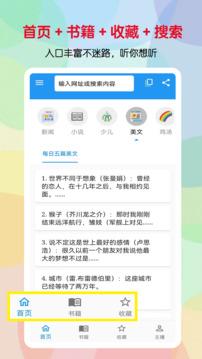 听书助手老版本  v3.0.1